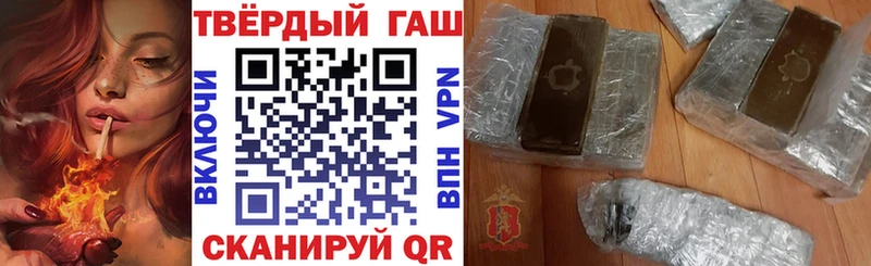 Цена Безенчук Гашиш  Бошки Шишки  Cocaine  APVP  Меф 