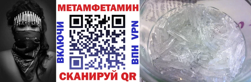 Amphetamine 97%  omg ССЫЛКА  Безенчук 