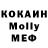 Кетамин ketamine _Meibl_