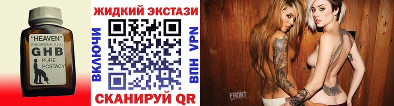 hydra ссылка  Безенчук  Бутират 1.4BDO  где можно купить  