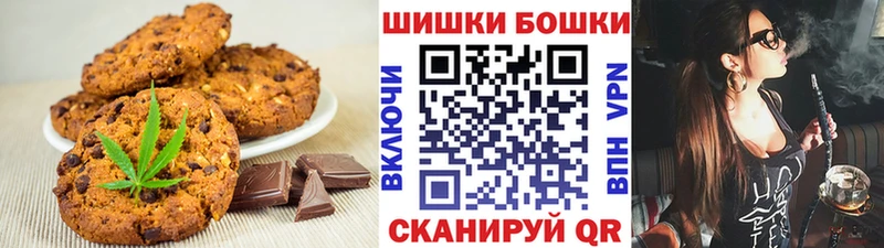 Cannafood марихуана  Безенчук 