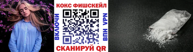 купить   блэк спрут ONION  КОКАИН Эквадор  Безенчук 
