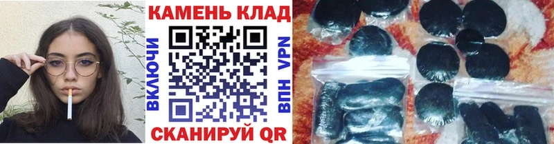 ссылка на мегу tor  Безенчук  ГАШИШ Изолятор 