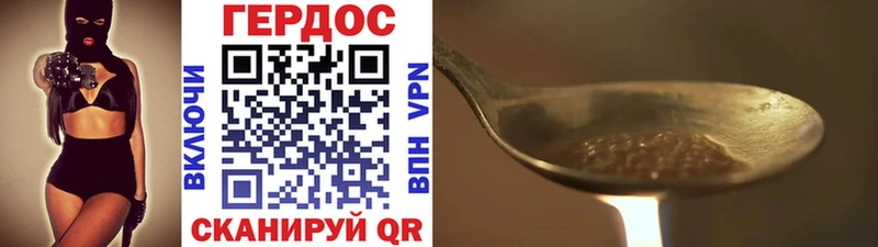Героин Афган  купить   Безенчук 