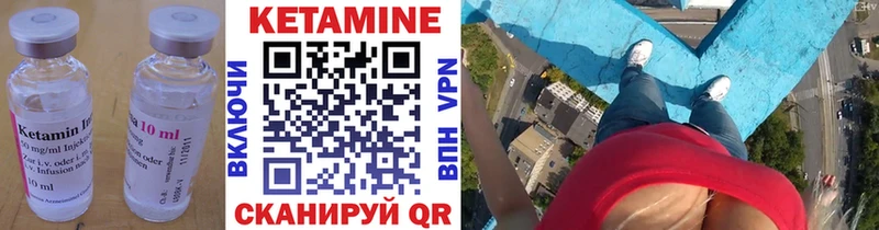 закладки  Безенчук  КЕТАМИН VHQ 