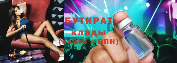 мет Балахна