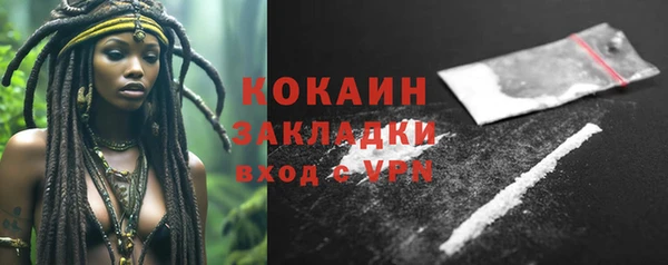 трава Балабаново