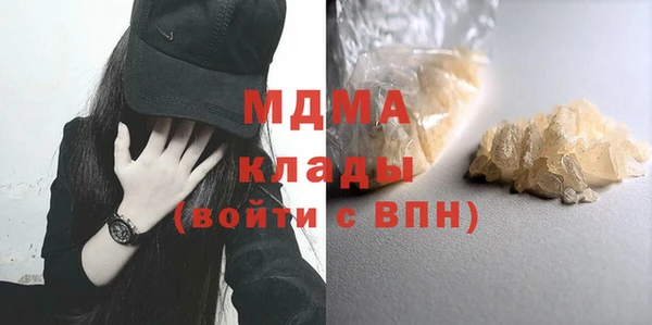 мет Балахна