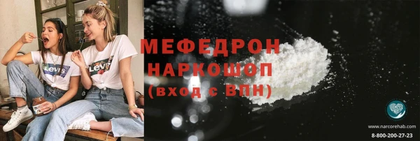 мет Балахна