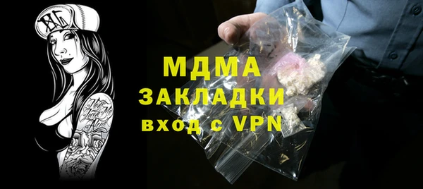 ГАЛЛЮЦИНОГЕННЫЕ ГРИБЫ Баксан