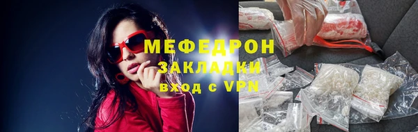 трава Балабаново