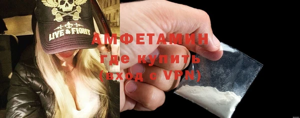 трава Балабаново