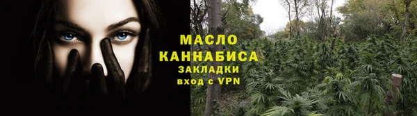 трава Балабаново