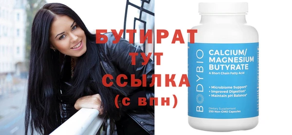 ГАЛЛЮЦИНОГЕННЫЕ ГРИБЫ Баксан