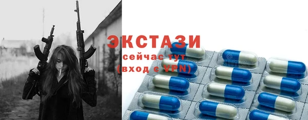 трава Балабаново