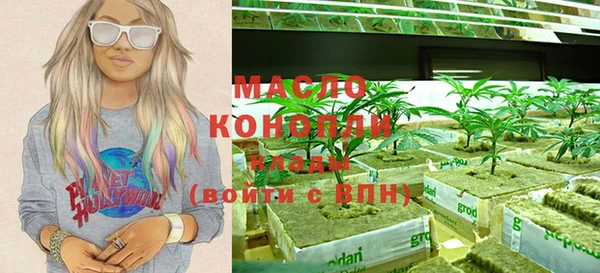 мет Балахна