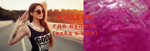 ГАЛЛЮЦИНОГЕННЫЕ ГРИБЫ Баксан