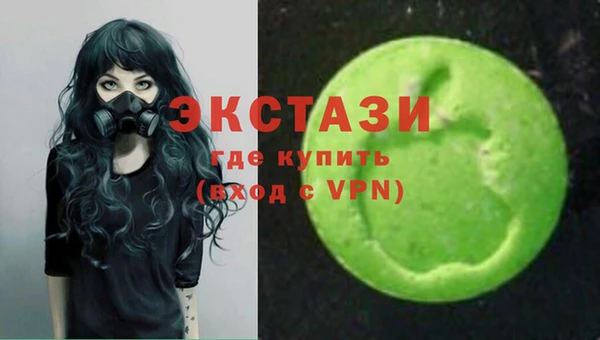 ГАЛЛЮЦИНОГЕННЫЕ ГРИБЫ Баксан