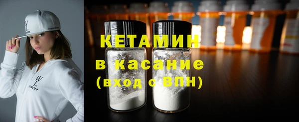 мет Балахна