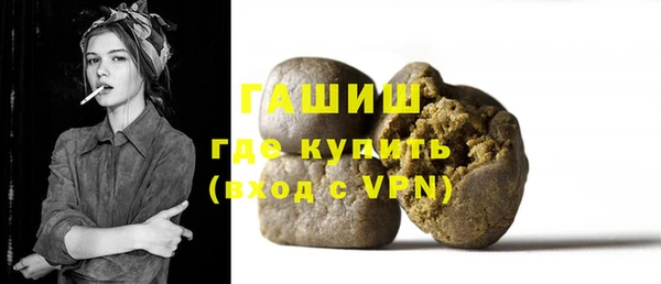 мет Балахна