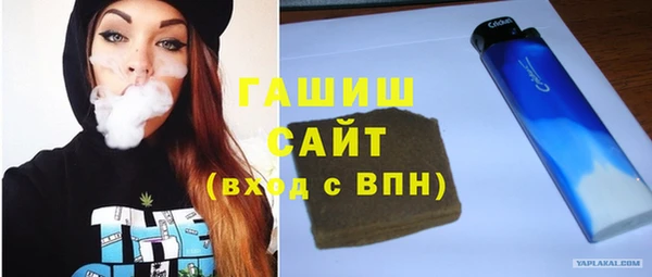 мет Балахна