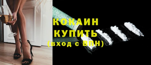 мет Балахна