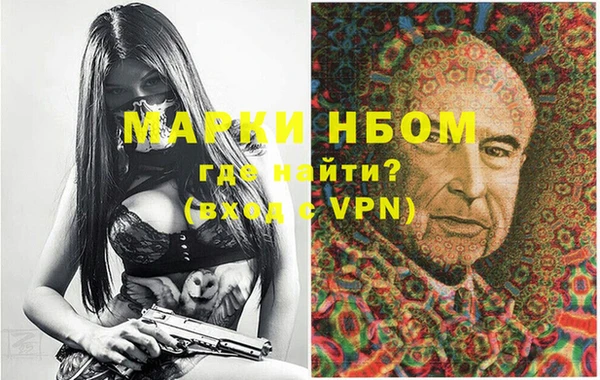 мет Балахна