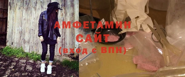 трава Балабаново