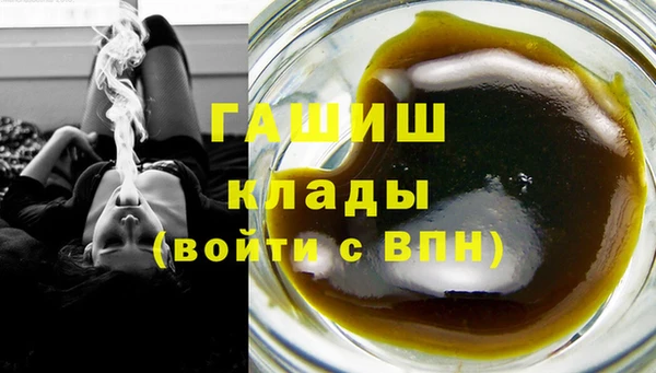 трава Балабаново