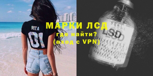 трава Балабаново