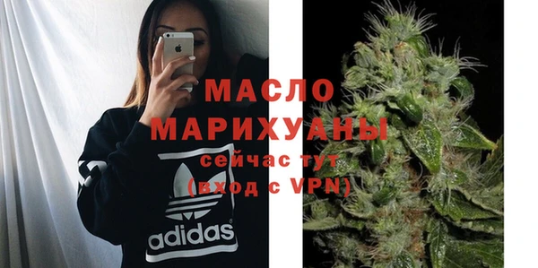 мет Балахна