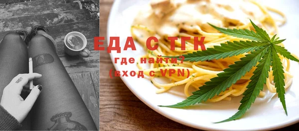 мет Балахна