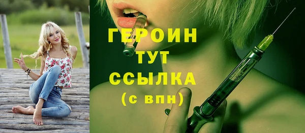 ГАЛЛЮЦИНОГЕННЫЕ ГРИБЫ Баксан