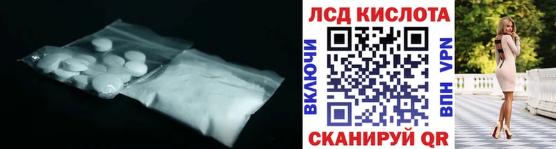 LSD-25 экстази кислота  OMG сайт  Безенчук 