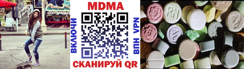 MDMA VHQ  купить  цена  Безенчук 
