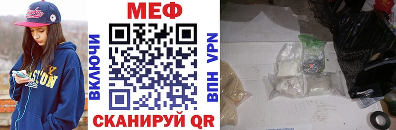 хочу   Безенчук  Мефедрон мяу мяу 