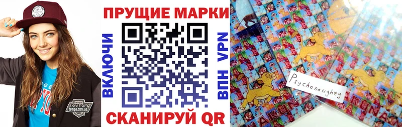 Марки N-bome 1,8мг  где купить   Безенчук 