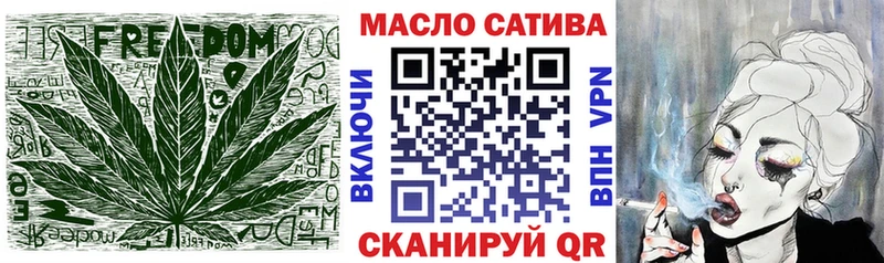 Дистиллят ТГК гашишное масло  купить закладку  Безенчук 